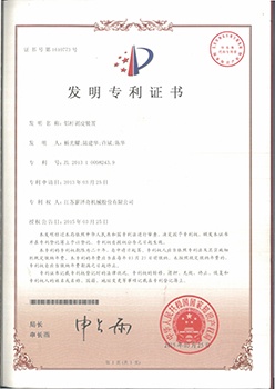 Patent Certificate-7