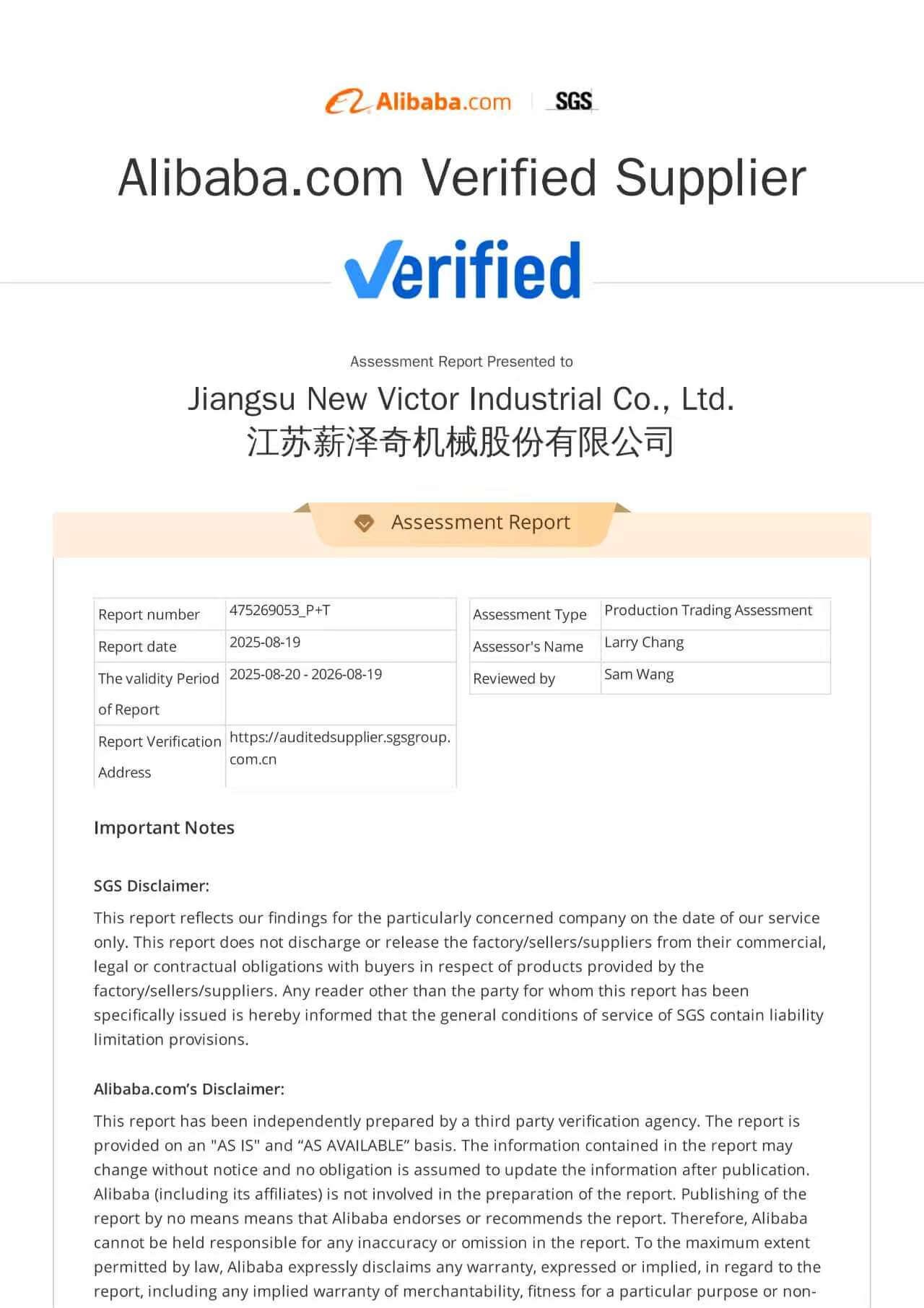 SGS Certification